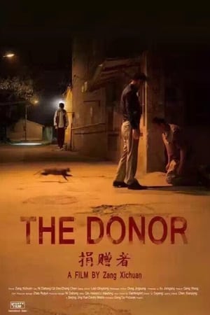 Poster The Donor (2016)