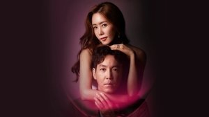 My Dangerous Wife ( 2020 )
