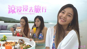 Épisode 1