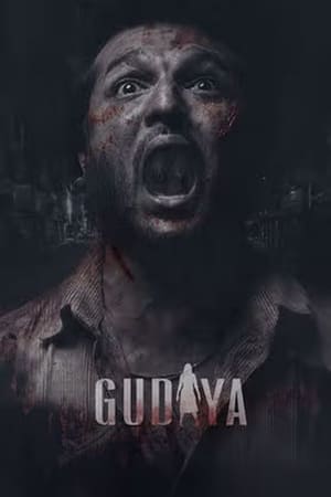 Poster Gudiya (2023)