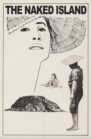 Постер фильма «Голый остров (1960)» — (14 из 23)