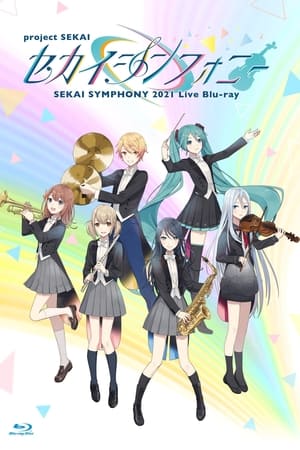 Image セカイシンフォニー Sekai Symphony 2021 Live