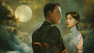 Tám Nghìn Dặm Đường Mây Và Trăng