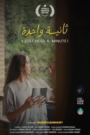 I Just Need A Minute! 2