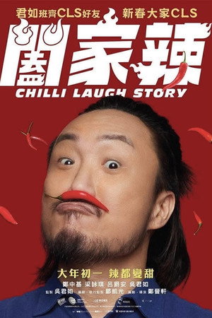 Chilli Laugh Story