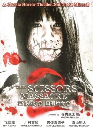 Poster The Scissors Massacre (2008)