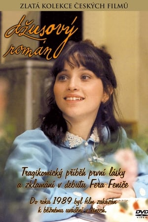 Poster Džusový román (1988)
