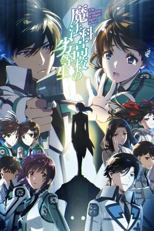 Mahouka Koukou no Rettousei 3 Episódio 02 Legendado