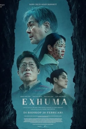 Image Exhuma