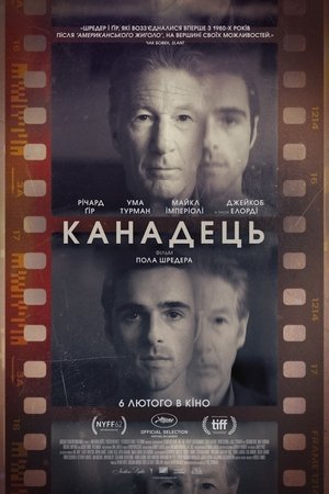 Image Канадець