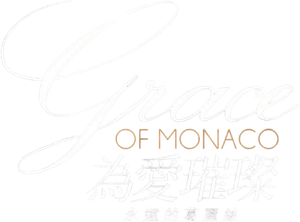 Grace of Monaco — Logos 8