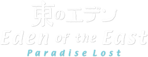Higashi No Eden — Logos 3