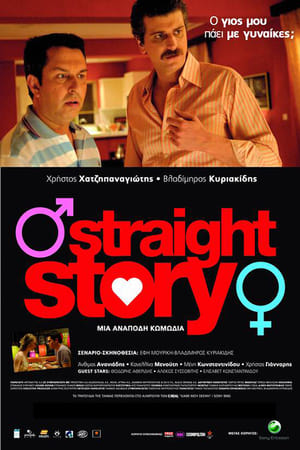 Poster Straight Story 2006