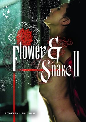 Image Flower and Snake II