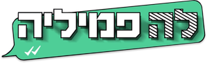 לה פמיליה — Logos 1