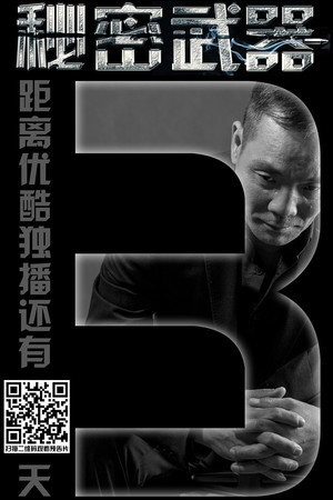 Absolute Crisis 6