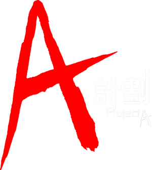 Los piratas del mar de China — Logos 2