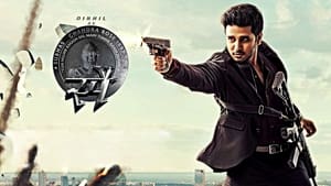 Spy (2023) Sinhala Subtitles | සිංහල උපසිරසි සමඟ