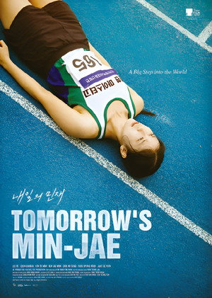 Tomorrow's Min-Jae 5