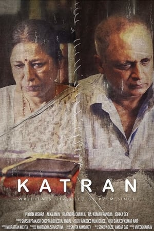 Poster Katran ()