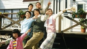 The Happiness of the Katakuris film complet