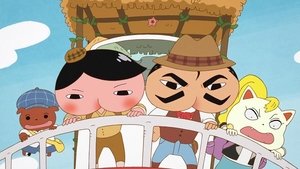 Butt Detective: 1×36