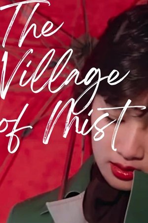 The Village of Mist
