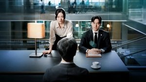Beyond the Bar ( 2025 )