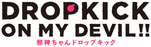 Jashin-chan Dropkick — Logos 4