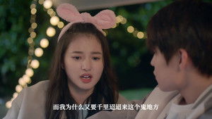 My Honey มหัศจรรย์รักหมดใจ: 1×11