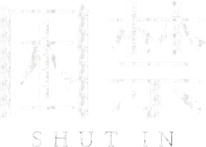 Shut In (Encerrada) — Logos 5