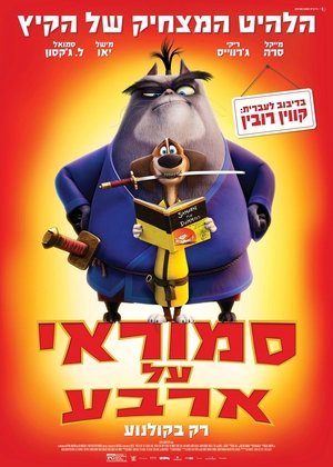 <Images posters