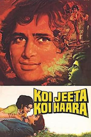 Poster Koi Jeeta Koi Haara (1976)