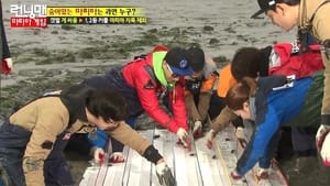 Running Man Mafia Game, Part 1