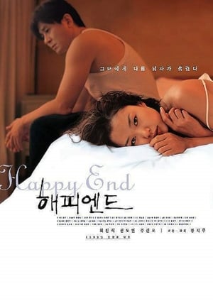 Poster Happy End 1999