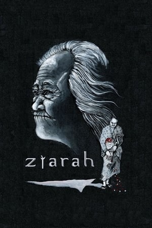 Poster Ziarah 2016
