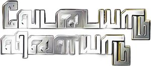 வேட்டையாடு விளையாடு — Logos 1