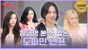 Épisode 1