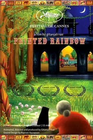 Printed Rainbow film complet
