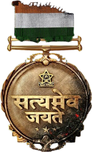 सत्यमेव जयते — Logos 2