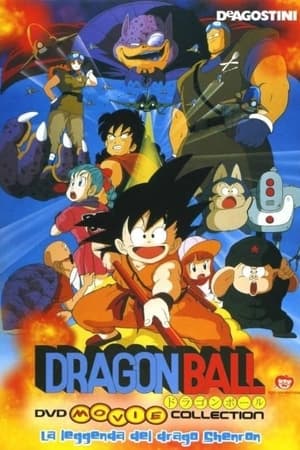 Poster Dragon Ball - La leggenda delle sette sfere 1986