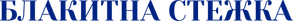 O Último Azul — Logos 8