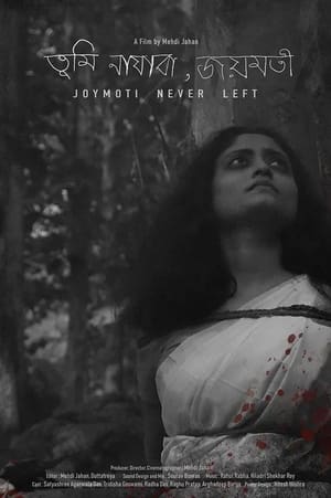 Poster Joymoti Never Left 2024