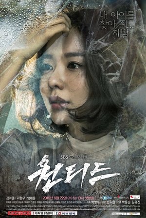 Poster Truy Đuổi - Wanted 2016