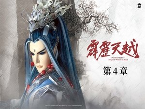 Episode 4