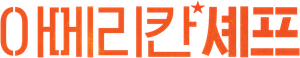 Chef — Logos 9