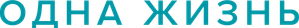 One Life — Logos 8