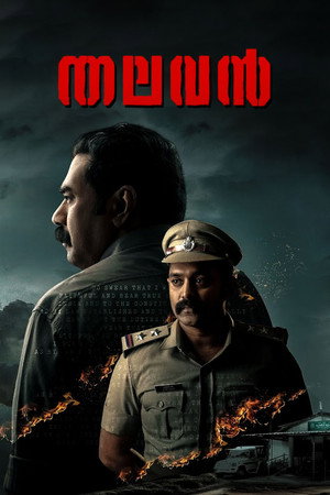 Thalavan 10