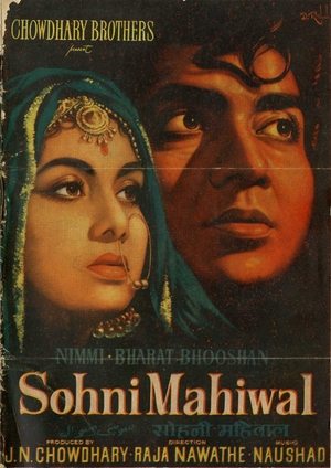 Poster Sohni Mahiwal 1958