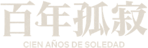 Cem Anos de Solidão — Logos 4